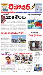 Telangana Reporter