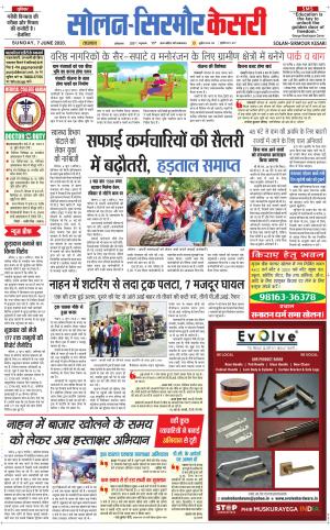 Solan sirmour kesari