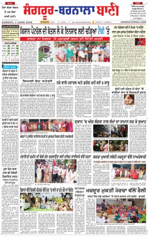 Sangrur - Barnala Bani