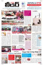 Leader Telugu Daily