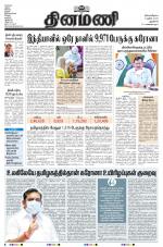 Dinamani - New Delhi