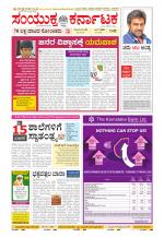 Namma Kalaburagi ಕಲಬುರಗಿ