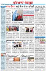 Punjabi Tribune (Patiala-Sangrur)