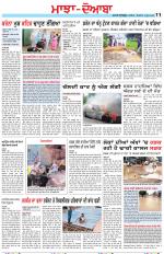 Punjabi Tribune (Majha/Doaba)
