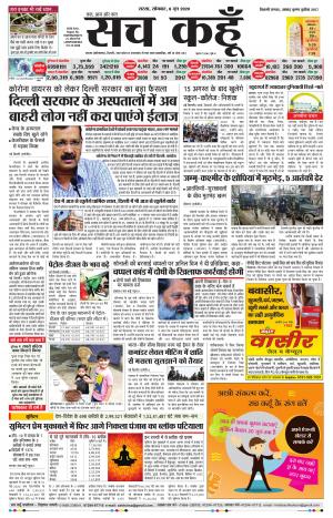 Rajasthan