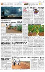 Sivagangai- Madurai Supplement