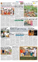 Dindigul-Madurai Supplement