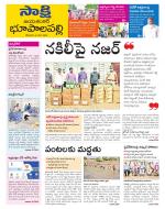 Jayashankar District