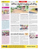 Visakhapatnam Constituencies Old