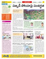 Adilabad Constituencies