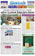Tirunelveli Main