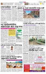 Theni-Madurai Supplement