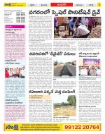 Nizamabad Constituencies