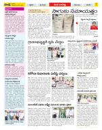 Guntur Constituencies