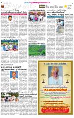 Nellai District-Tirunelveli Supplement