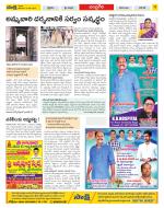 Chittoor Constituencies