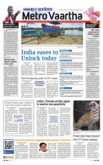 Metrovaartha - Bhopal