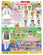 Visakhapatnam Constituencies