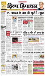 Divya Himachal Shimla