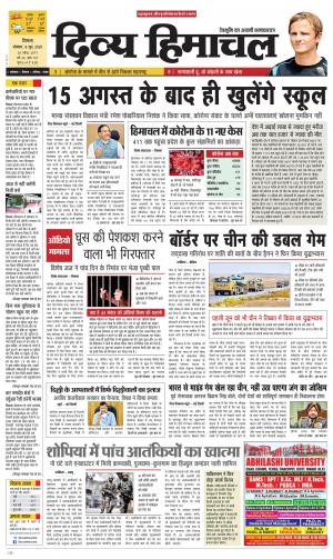 Divya Himachal Shimla