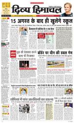 Divya Himachal Chandigarh+Mera Shimla +Aastha