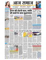 Aaj Samaaj