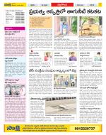 Nalgonda Constituencies