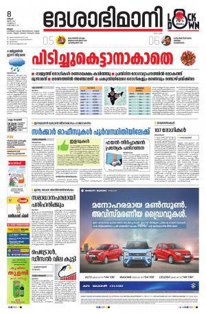 Malappuram, 8th june 2020