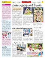 Vijayawada City Constituencies