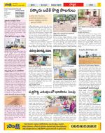 Vijayanagaram Constituencies