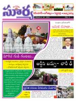 Karimnagar