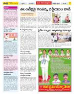 Anantapur Constituencies