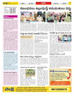 Kurnool Constituencies