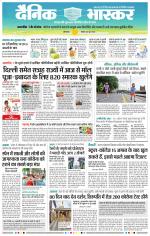 छत्रपति संभाजीनगर 