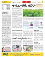 YSR Kadapa Constituencies