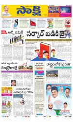 YSR Kadapa Main