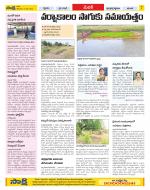 Medak Constituencies