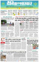 सतना-विंध्य