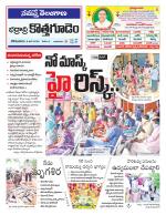 Bhadradri Kothagudem