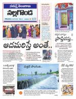 Nalgonda
