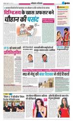 saturday, 10.05.2014