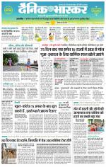 छतरपुर - टीकमगढ़ 