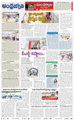 Kumuram Bheem District