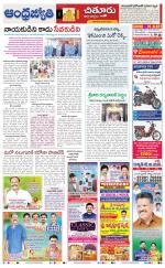 Chittoor District