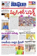 Telangana / AndhraPradesh 8-06-2020