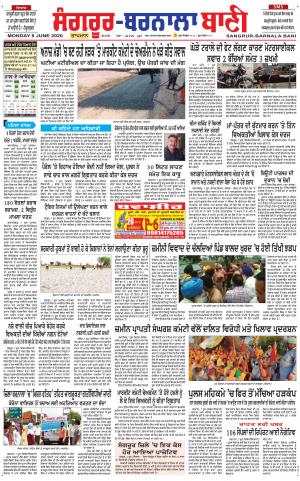 Sangrur - Barnala Bani