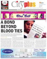 Borivali Vol-5, Issue-32, Date - MAY 11 - MAY 17, 2014