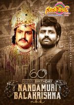 Superhit Telugu Cinema EPaper