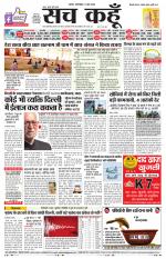 Rajasthan Edition