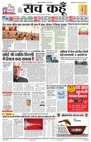 Rajasthan